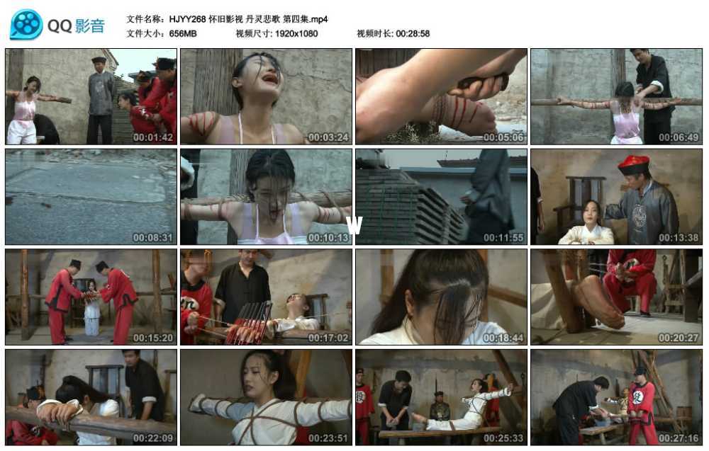 怀旧影视 丹灵悲歌 第四集