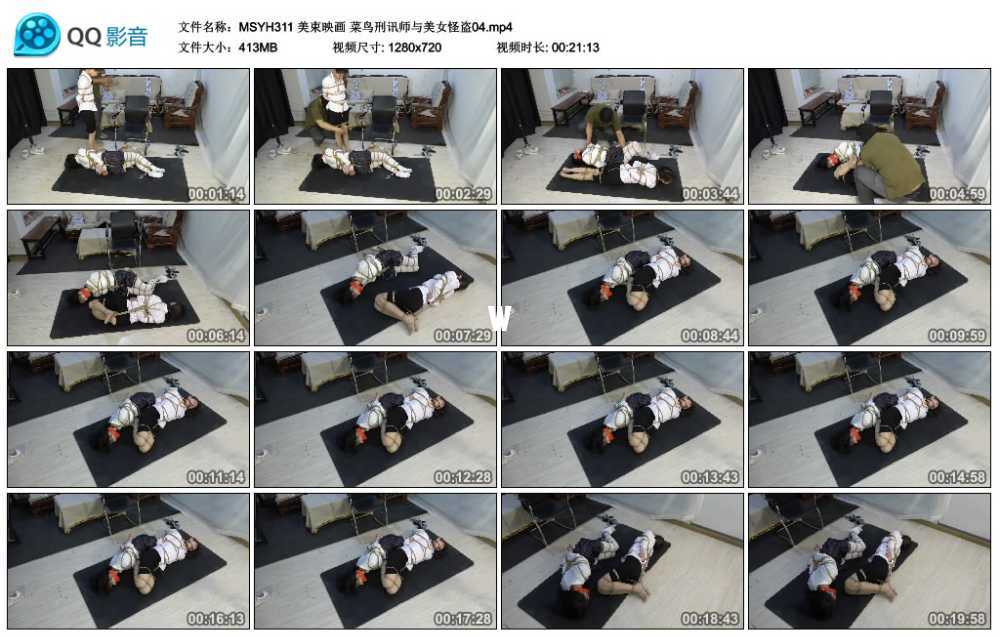 美束映画 菜鸟刑讯师与美女怪盗04