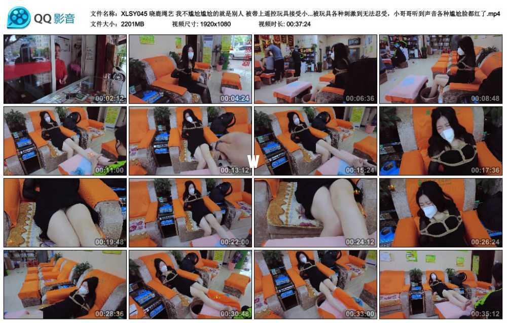 晓鹿绳艺 我不尴尬尴尬的就是别人 被带上遥控玩具接受小哥哥的服务，被玩具各种刺...