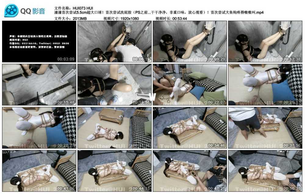 HUI 潼潼首次尝试5.5cm超大口球！首次尝试洗屁股（PS之前已经灌了很多次，视频里是...