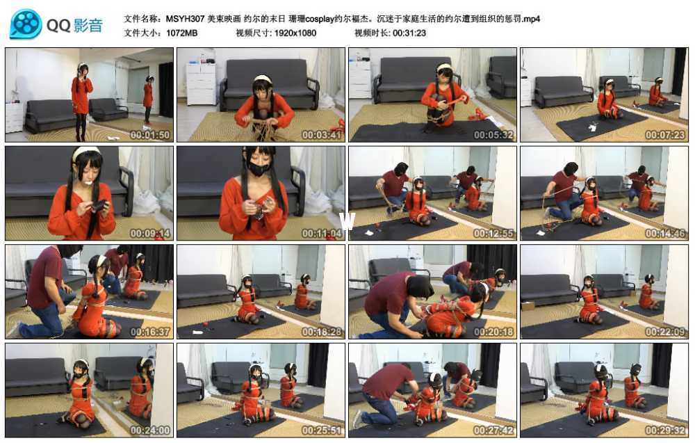 美束映画 约尔的末日 珊珊cosplay约尔褔杰。沉迷于家庭生活的约尔遭到组织的惩罚
