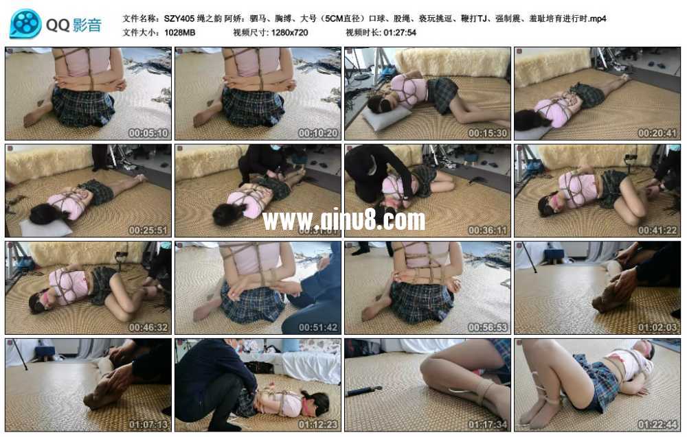 绳之韵 阿娇：驷马、胸缚、大号（5CM直径）口球、股绳、亵玩挑逗、鞭打TJ、强制震...