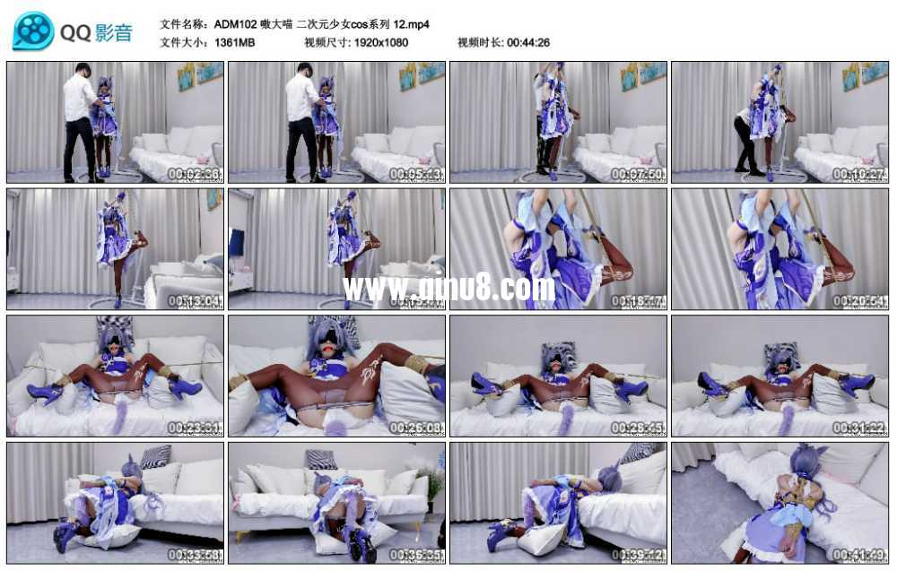 嗷大喵 二次元少女cos系列 12