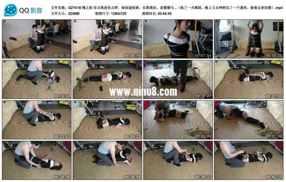 绳之韵 有点叛逆有点野，娃娃超短裙、长筒黑丝，直臂驷马，耻辱TJ（练了一天舞蹈，...