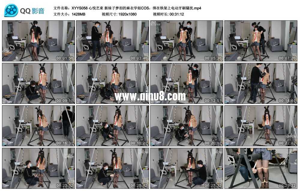 心悦艺束 新妹子梦泪的麻衣学姐COS，绑在铁架上电动牙刷骚扰