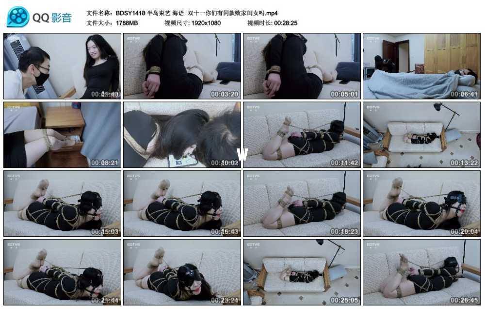 半岛束艺 海语  双十一你们有同款败家闺女吗