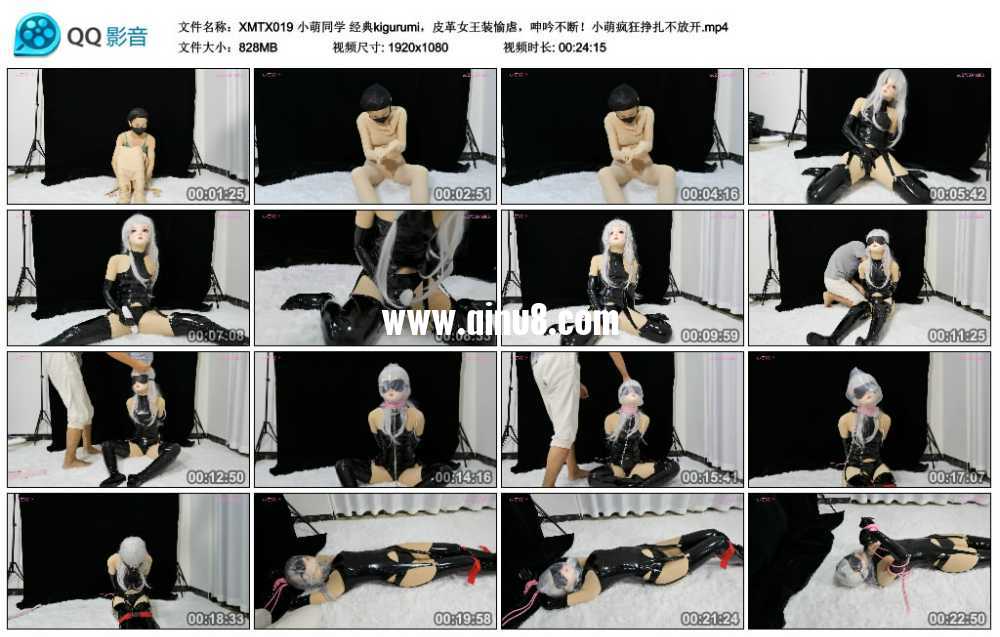 小萌同学 经典kigurumi，皮革女王装愉虐，呻吟不断！小萌疯狂挣扎不放开视频下载