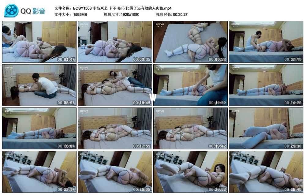 半岛束艺 卡菲 布玛 比绳子还有效的人肉枷视频下载