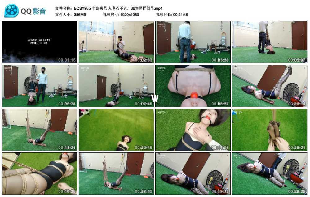 半岛束艺 人老心不老，36岁照样倒吊视频下载
