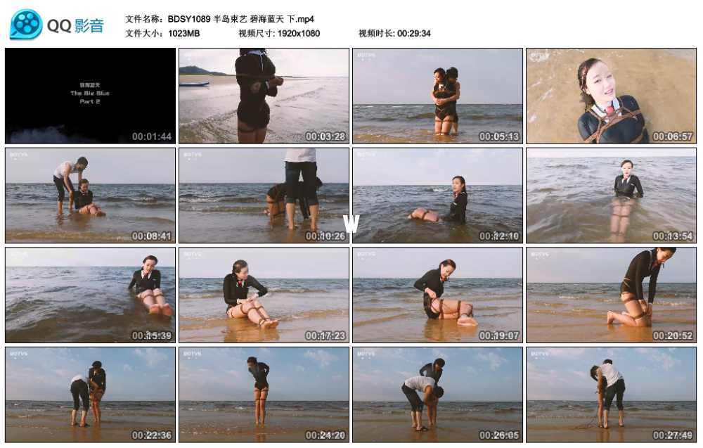 半岛束艺 碧海蓝天 下视频下载