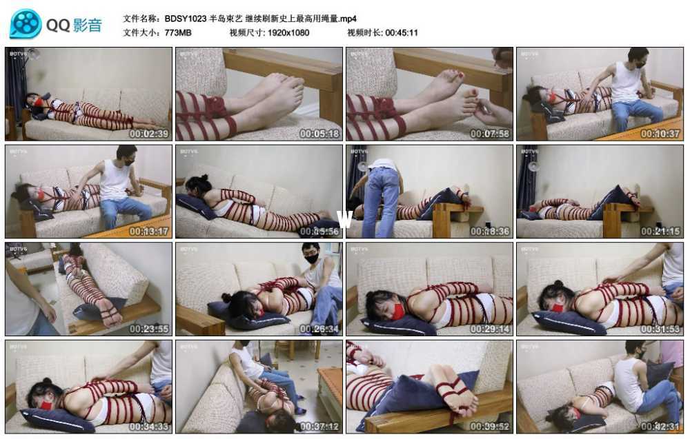 半岛束艺 继续刷新史上最高用绳量 半岛束艺 继续刷新史上最高用绳量