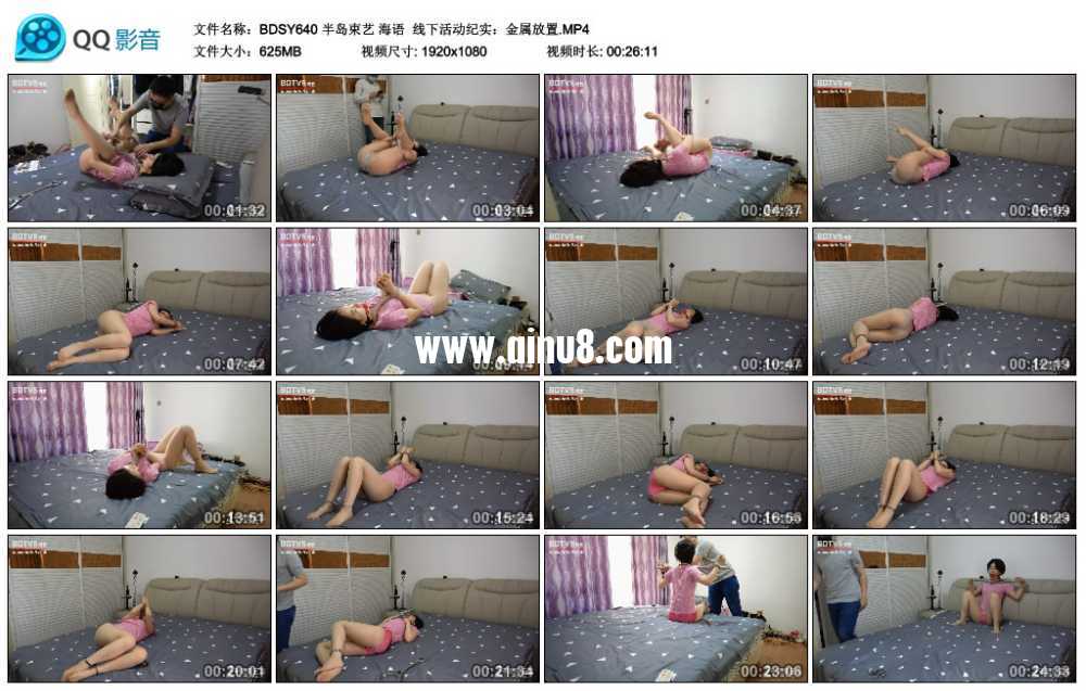 半岛束艺 海语 线下活动纪实:金属放置 半岛束艺 海语 线下活动纪实:金属放置