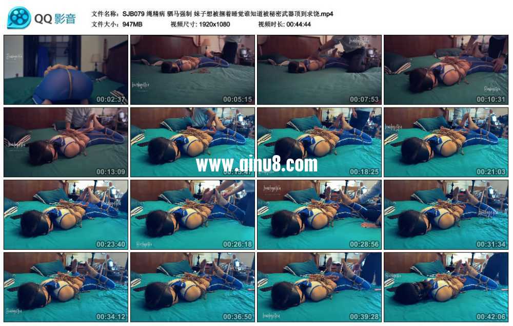 绳精病 驷马强制 妹子想被捆着睡觉谁知道被秘密武器顶到求饶视频下载