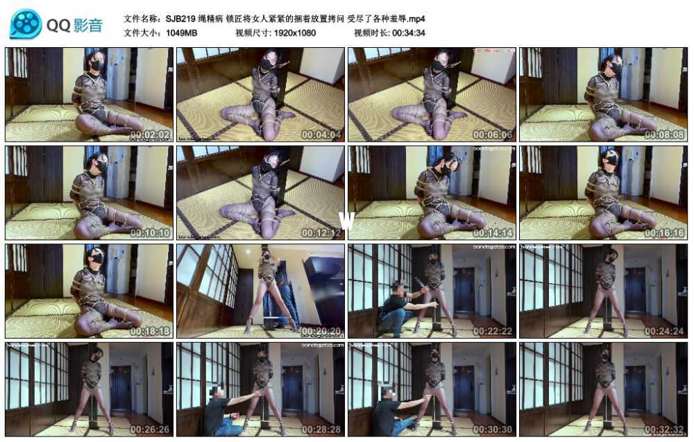 绳精病 锁匠将女人紧紧的捆着放置拷问 受尽了各种羞辱