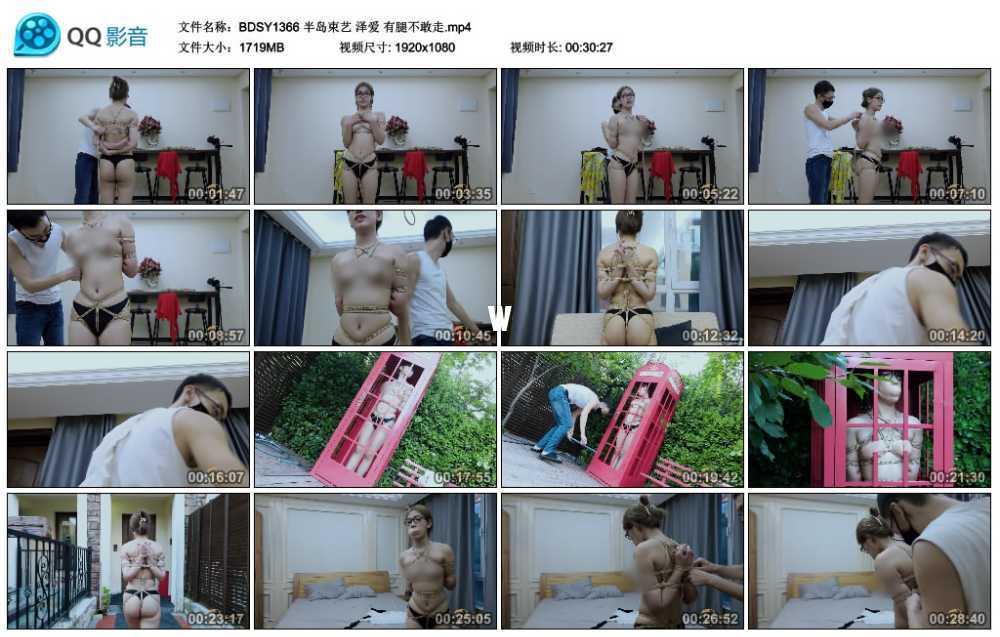 半岛束艺 泽爱 有腿不敢走视频下载