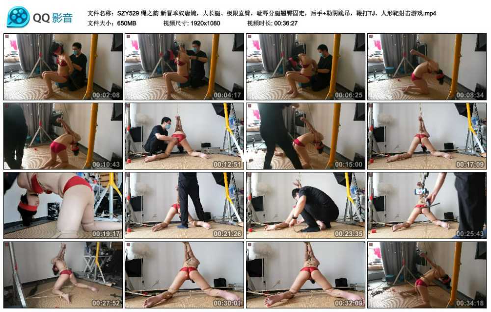 绳之韵 新晋乖奴唐婉，大长腿、极限直臂，耻辱分腿翘臀固定，后手+勒阴跪吊，鞭打T...