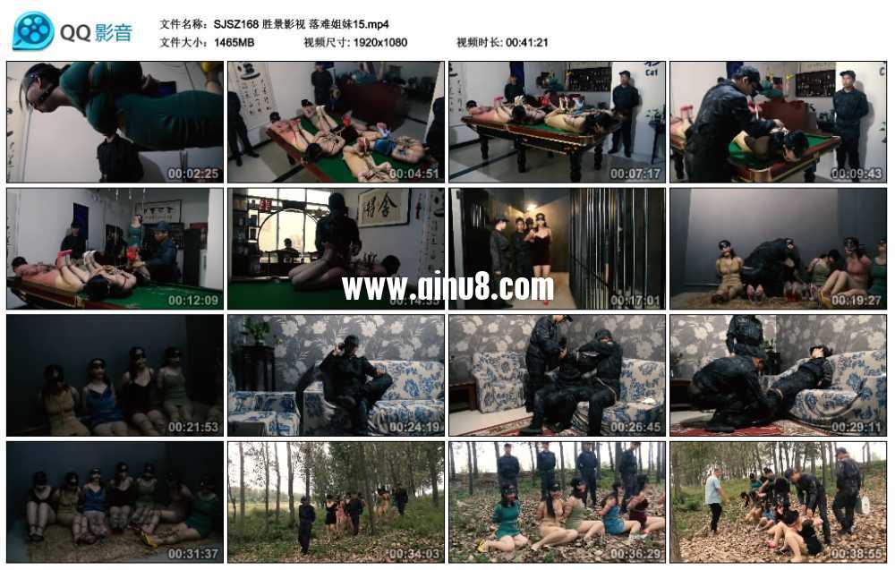 胜景影视 落难姐妹15