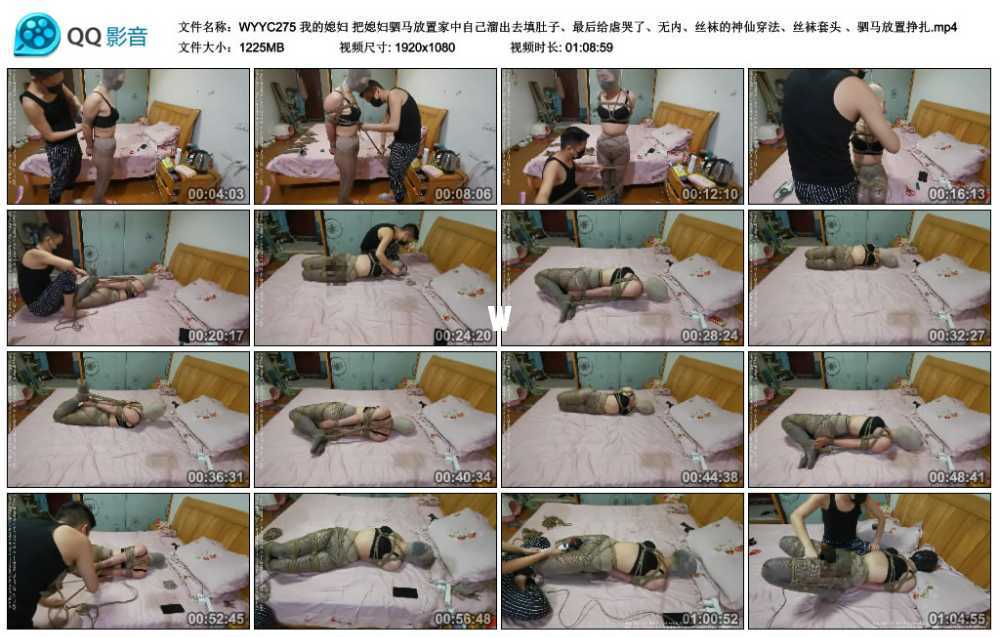 我的媳妇 把媳妇驷马放置家中自己溜出去填肚子、最后给虐哭了、无内、丝袜的神仙穿...