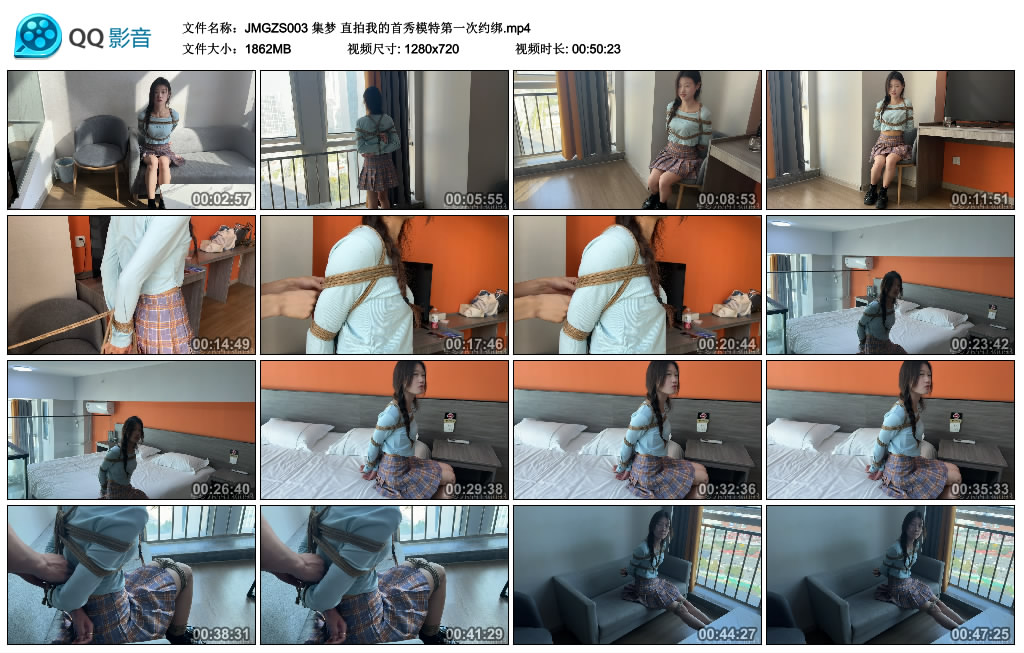 集梦 直拍我的首秀模特第一次约绑视频下载