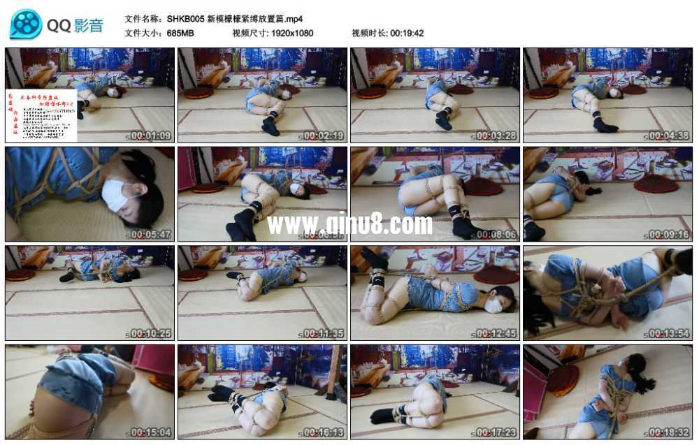 SHKB 新模檬檬紧缚放置篇视频下载