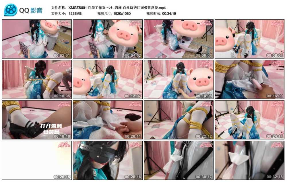 许墨工作室 七七-西施-白丝诗语江南极致反差