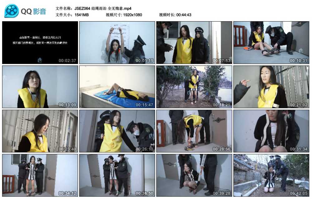 结绳而治 全无悔意