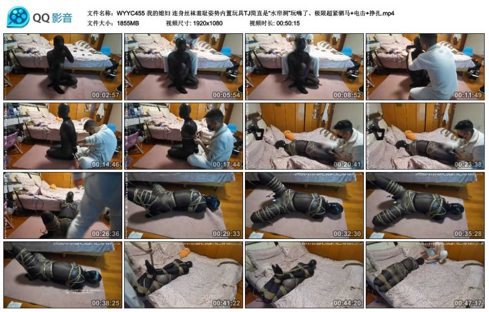 我的媳妇 连身丝袜羞耻姿势内置玩具TJ简直是“水帘洞”玩嗨了、极限超紧驷马+电击+...