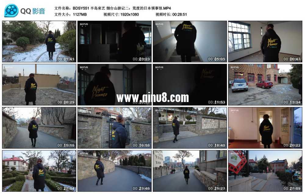 半岛束艺 烟台山游记二:荒废的日本领事馆 半岛束艺 烟台山游记二:荒废的日本领事馆