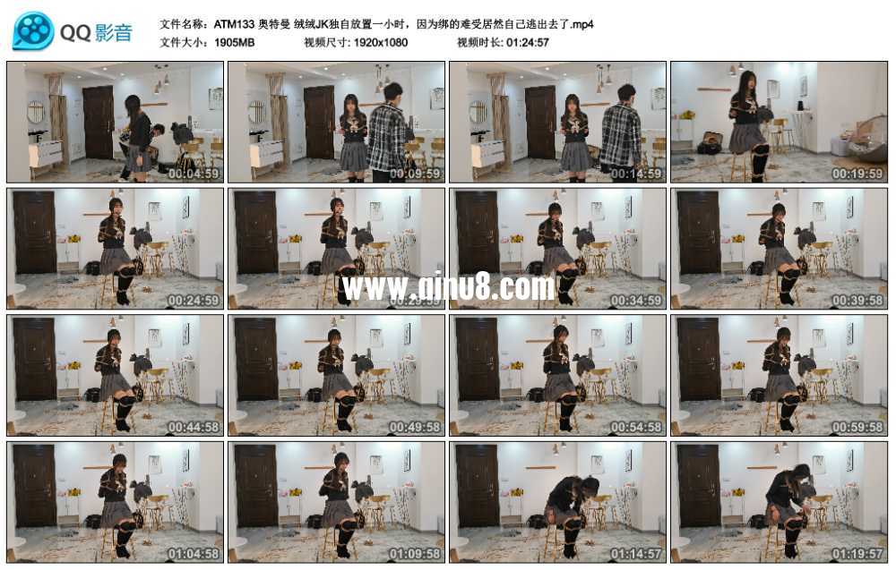 奥特曼 绒绒JK独自放置一小时，因为绑的难受居然自己逃出去了