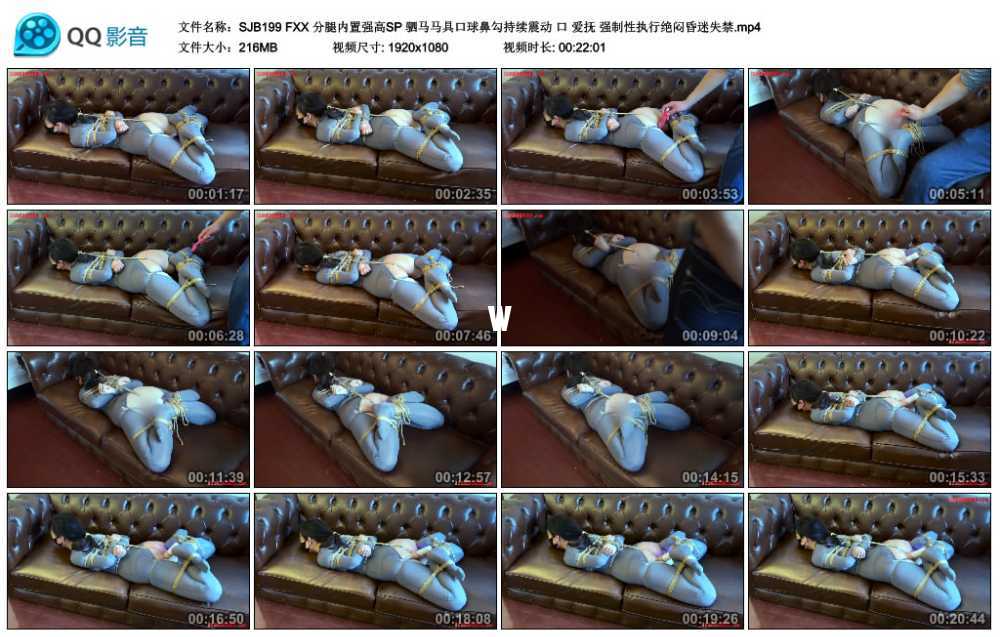 绳精病 偷天现金Part3 女神偷逃跑失败后被重新严格捆绑并惩罚和羞辱崩溃绝望视频下载