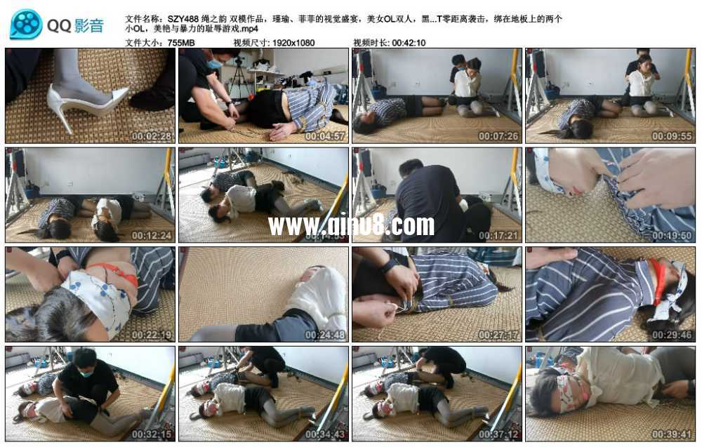 绳之韵 双模作品，瑾瑜、菲菲的视觉盛宴，美女OL双人，黑丝、灰丝，凉高、白高，超...