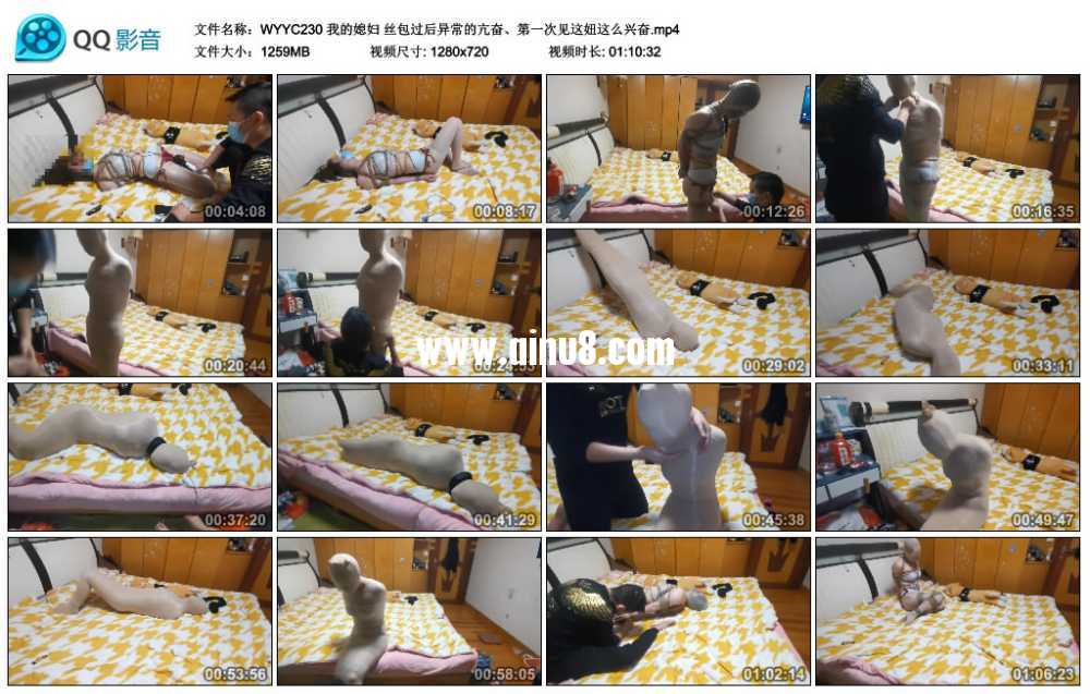 我的媳妇 丝包过后异常的亢奋、第一次见这妞这么兴奋