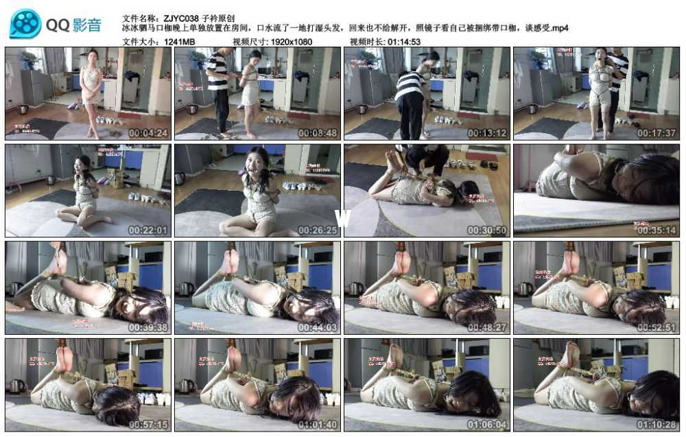 子衿原创 冰冰驷马口枷晚上单独放置在房间，口水流了一地打湿头发，回来也不给解开...