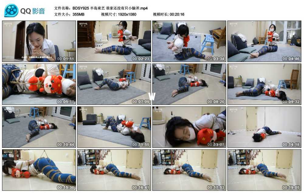 半岛束艺 谁家还没有只小脑斧 半岛束艺 谁家还没有只小脑斧
