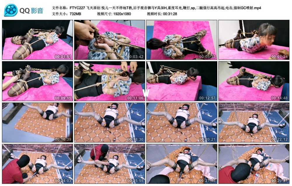 飞天原创 悦儿一天不停地T教,后手观音驷马Y具深H,重度耳光,鞭打,sp,二腿强行高高吊...