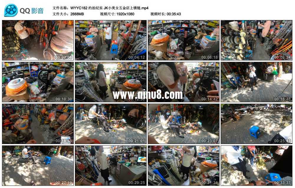 约拍纪实 JK小美女五金店上锁链视频下载