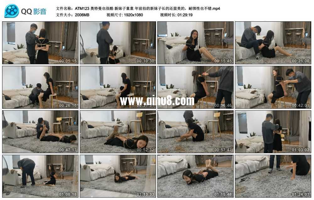 奥特曼也很酷 新妹子童童 年前拍的新妹子长的还蛮美的，耐绑性也不错