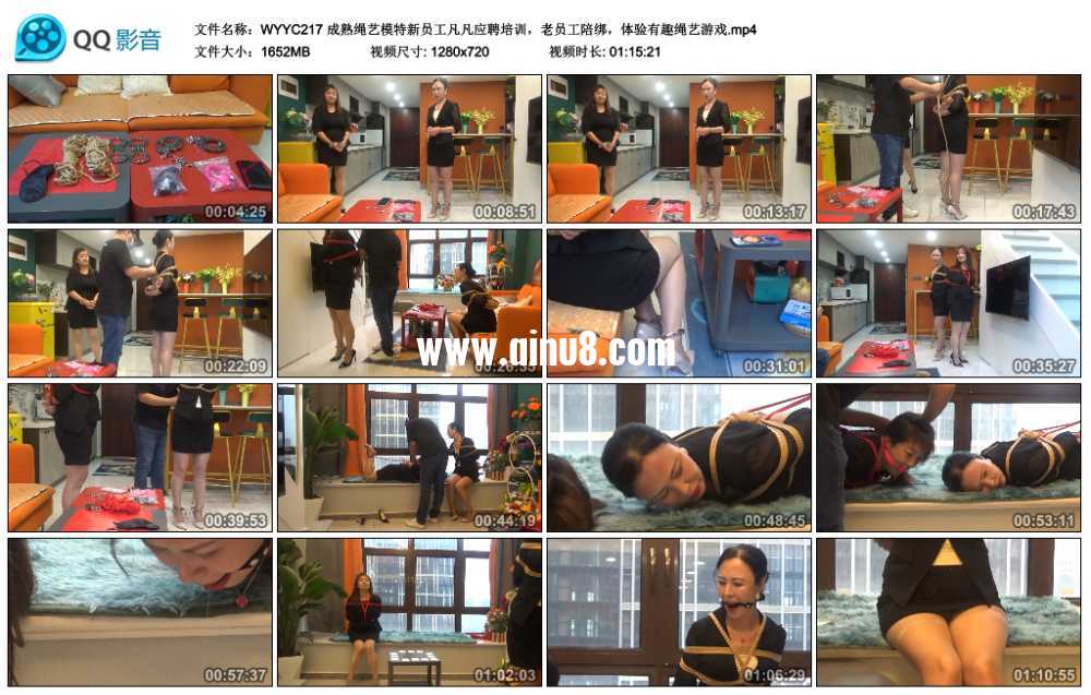 绳艺会所，成熟绳艺模特新员工凡凡应聘培训，老员工陪绑，体验有趣绳艺游戏视频下载