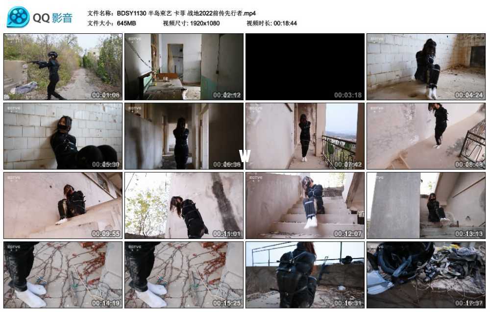 半岛束艺 卡菲 战地2022前传先行者
