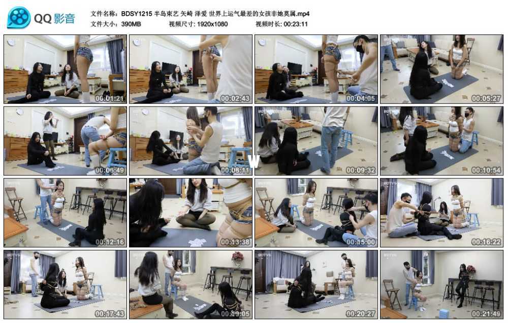 半岛束艺 矢崎 泽爱 世界上运气最差的女孩非她莫属视频下载
