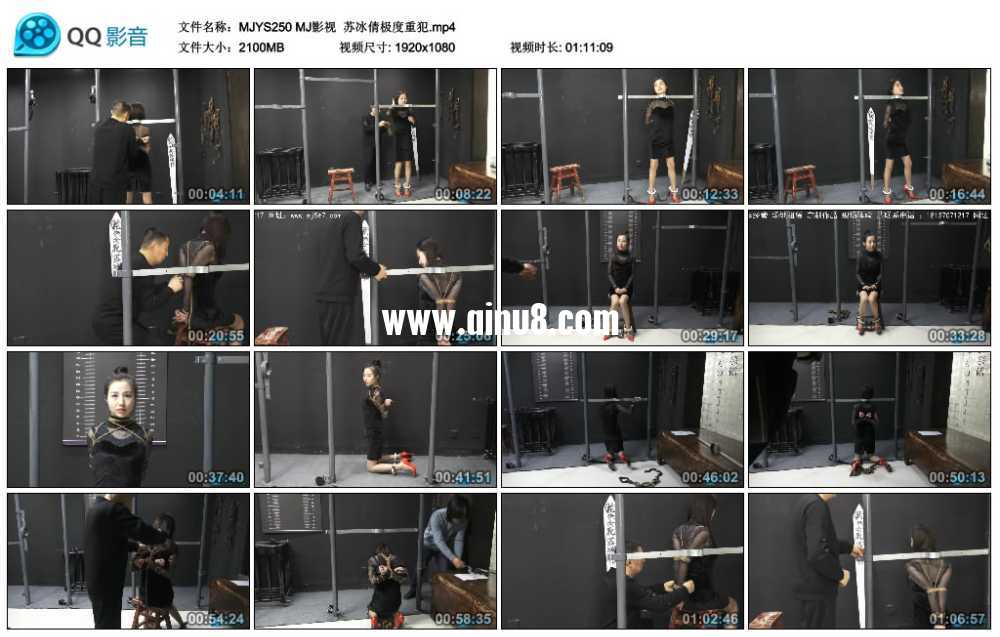 MJ影视  苏冰倩极度重犯 视频+套图