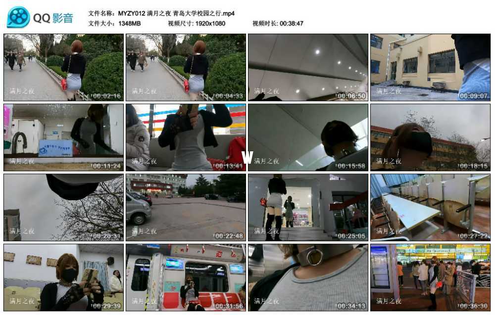 满月之夜 青岛大学校园之行视频下载