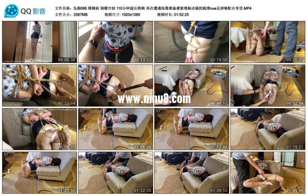 绳精病 倒霉空姐 110分钟超长特辑 再次遭遇怪蜀黍偷袭紧缚振动骚扰跪缚nue足娇喘配...