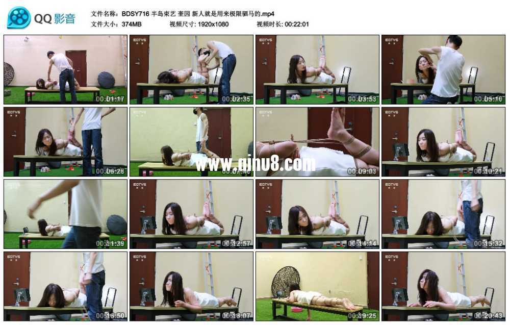 半岛束艺 奎因 新人就是用来极限驷马的 半岛束艺 奎因 新人就是用来极限驷马的