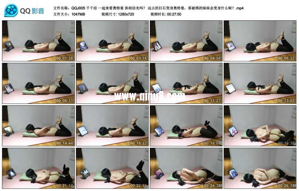 千千结 一起来看奥特曼 你相信光吗？ 远古的巨石变身奥特曼，那被绑的妹妹会变身什...视频下载