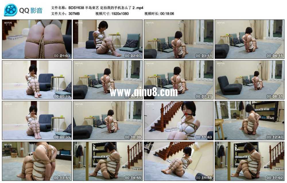 半岛束艺 定拍我的手机怎么了 2 半岛束艺 定拍我的手机怎么了 2