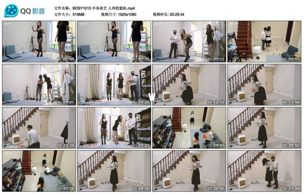 半岛束艺 人肉投篮机 半岛束艺 人肉投篮机