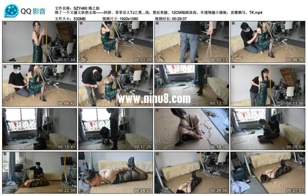 绳之韵 绑了一个又骚又软俏女郎——阿娇、菲菲双人TJ之黑丝俏女郎的独角戏：黑丝美...