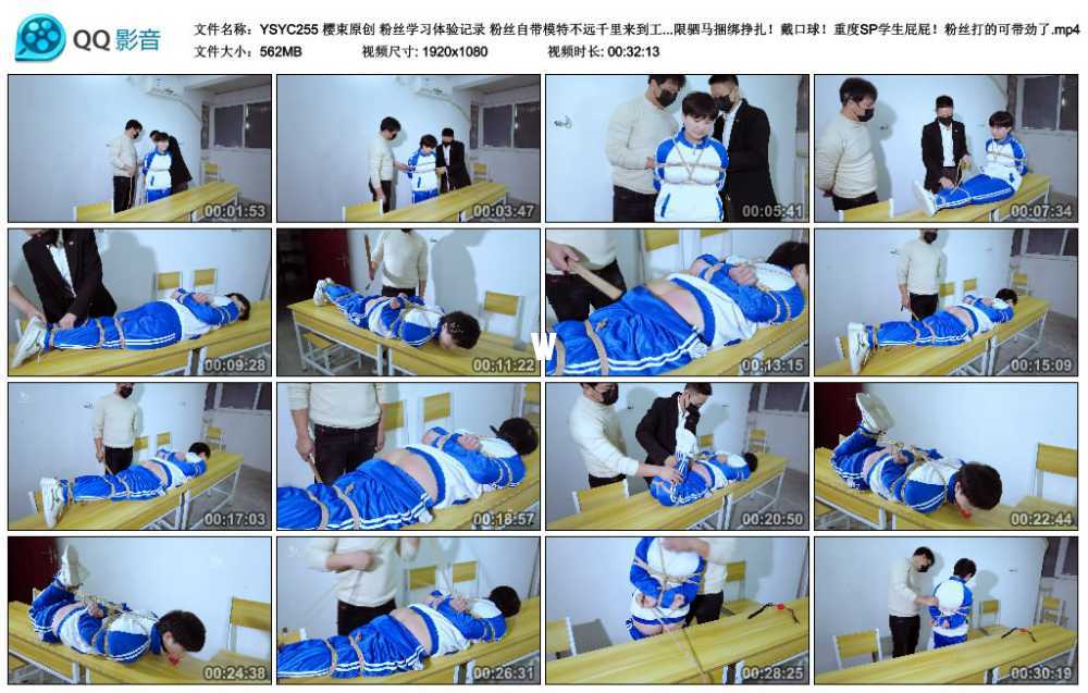 樱束原创 粉丝学习体验记录 粉丝自带模特不远千里来到工作室体验学习！我们绳师在...