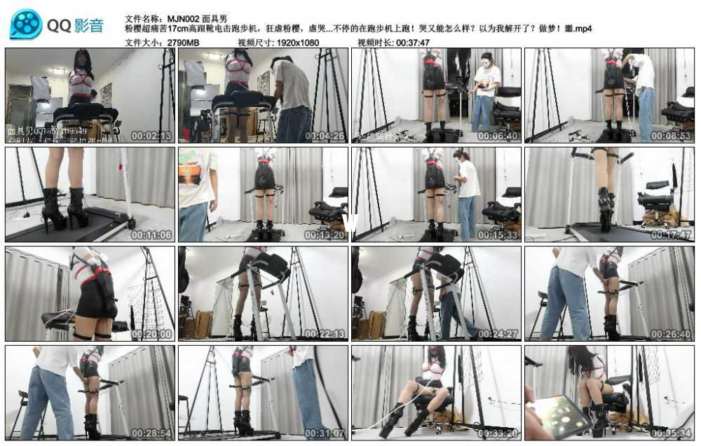 面具男 粉樱超痛苦17cm高跟靴电击跑步机，狂虐粉樱，虐哭得不成人样了，超紧直臂紧...视频下载